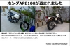 七篠権兵衛